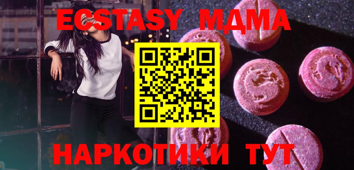 Ecstasy 300 mg  ЭКСТАЗИ  Вологда  ЭКСТАЗИ бентли  Вход с VPN 