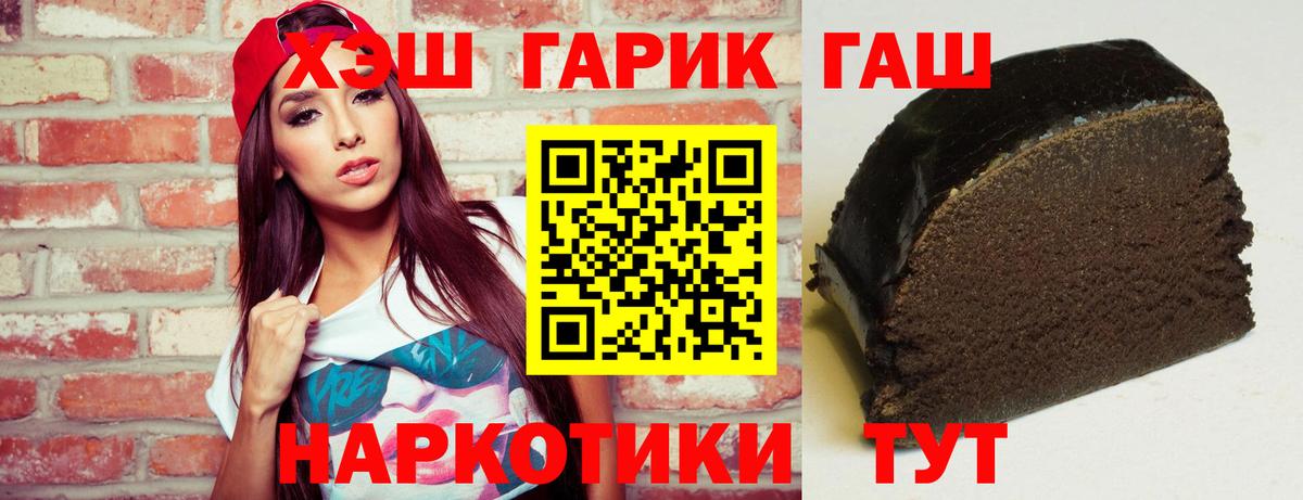 Вологда  Гашиш ice o lator  ГАШИШ  Вход с VPN 