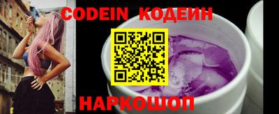 кокаин VHQ Бузулук
