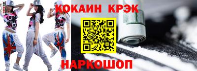 кокаин VHQ Бузулук