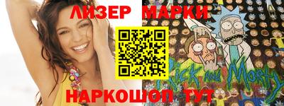 герыч Будённовск