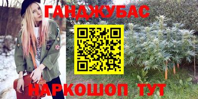 герыч Будённовск