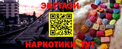 кокаин VHQ Бузулук