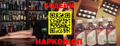 кокаин VHQ Бузулук