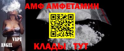 герыч Будённовск