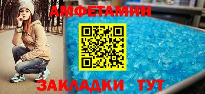 сатива Донецк