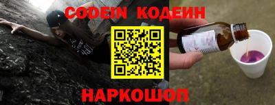 кокаин VHQ Бузулук