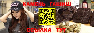 герыч Будённовск