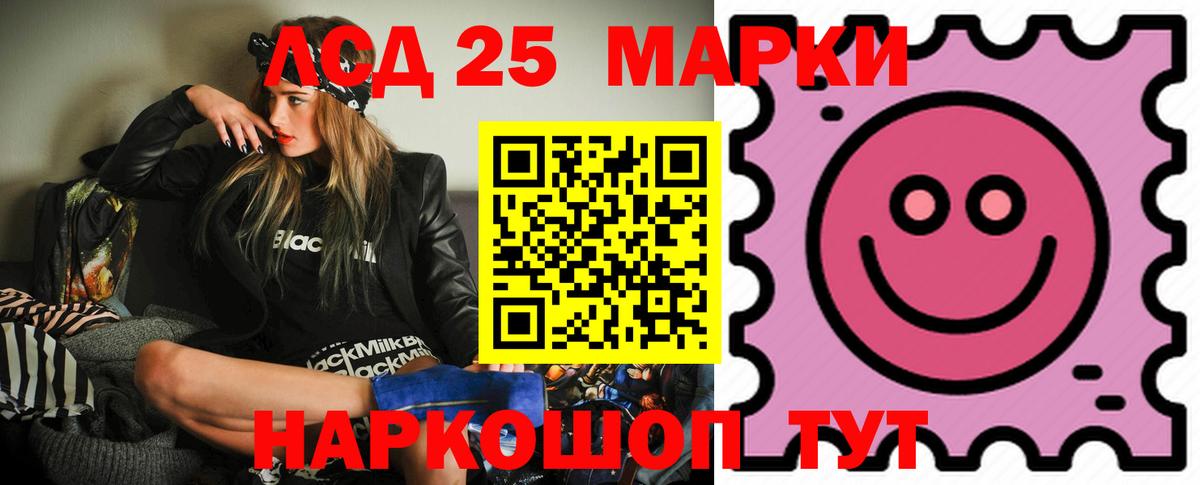 ЛСД экстази кислота  Лсд 25 экстази ecstasy  Вологда  Вход с VPN 