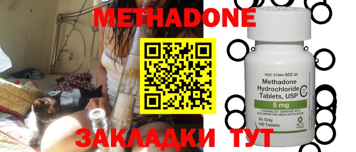 дарк нет как зайти  Вход с VPN  Вологда  MEGA зеркало  Метадон methadone  МЕТАДОН methadone 