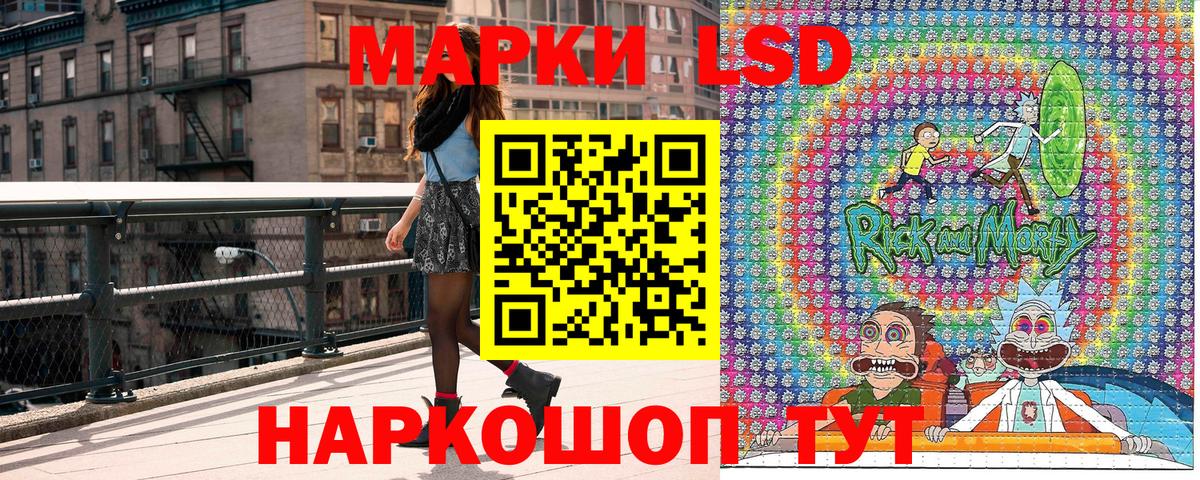 Марки 25I-NBOMe 1500мкг  Вход с VPN  Вологда 
