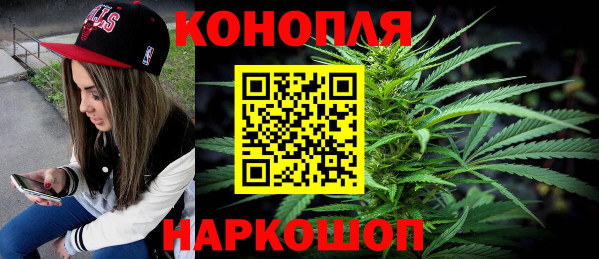 Вологда  Бошки марихуана LSD WEED  Канабис SATIVA & INDICA  Бошки марихуана AK-47  Вход с VPN 